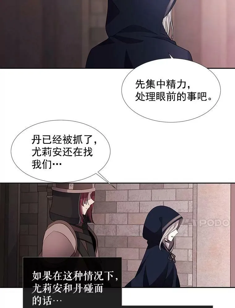 42.深入敌腹 第63页