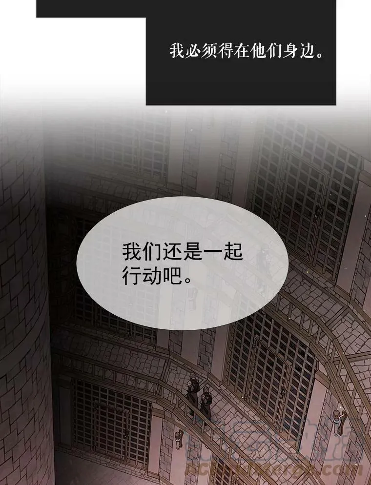 42.深入敌腹 第64页