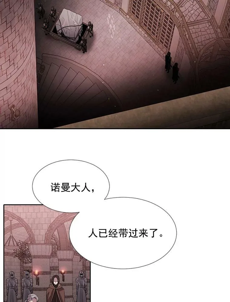 42.深入敌腹 第65页