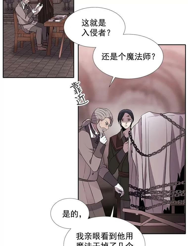 42.深入敌腹 第66页
