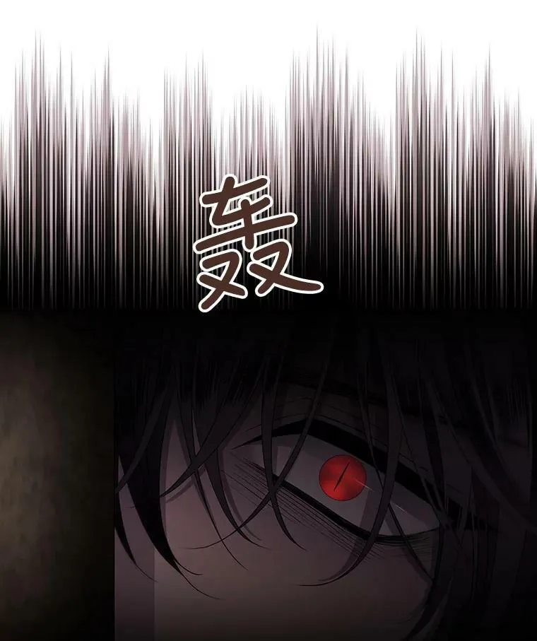 42.深入敌腹 第68页