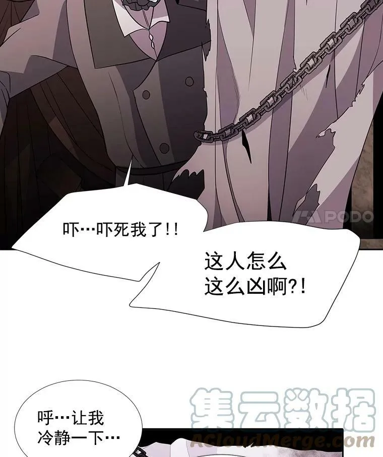 42.深入敌腹 第70页