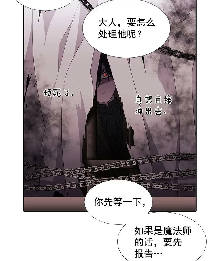 42.深入敌腹 第71页