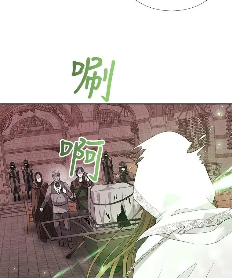 42.深入敌腹 第72页