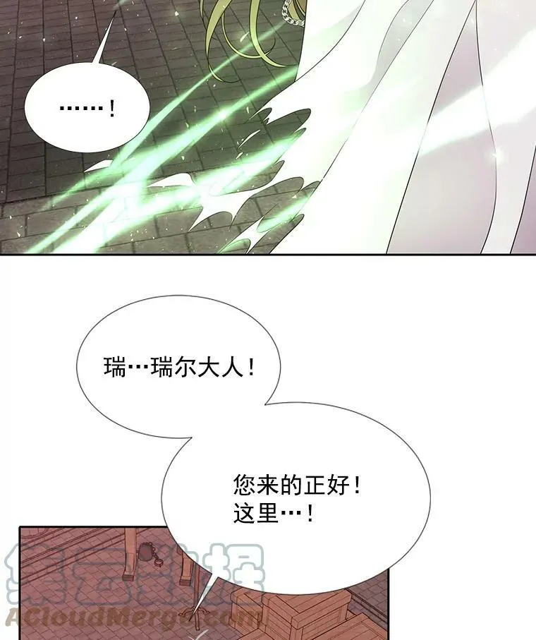 42.深入敌腹 第73页