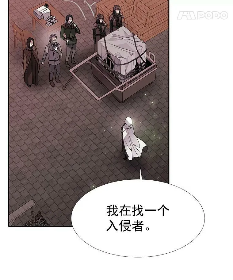 42.深入敌腹 第74页