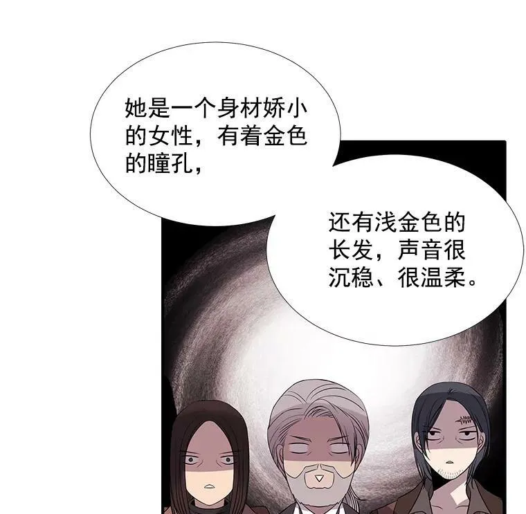 42.深入敌腹 第75页