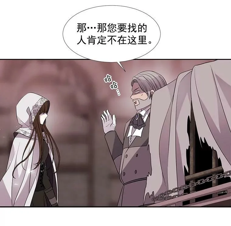 42.深入敌腹 第77页
