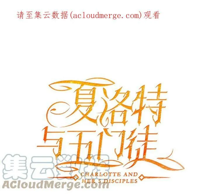 43.尤莉安与丹 第1页