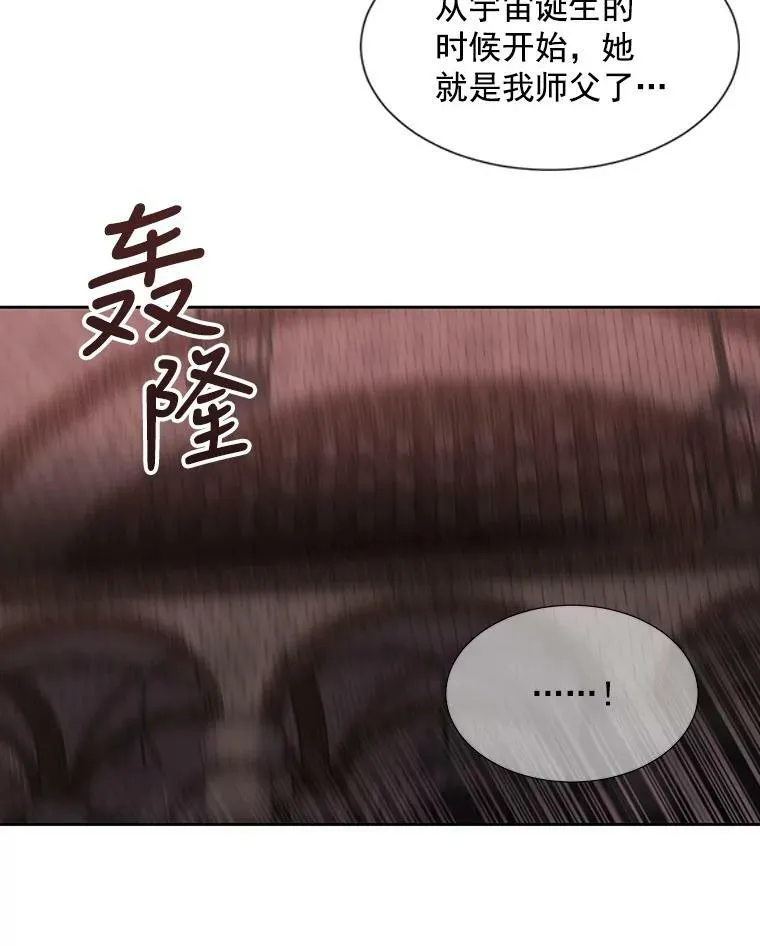 43.尤莉安与丹 第36页