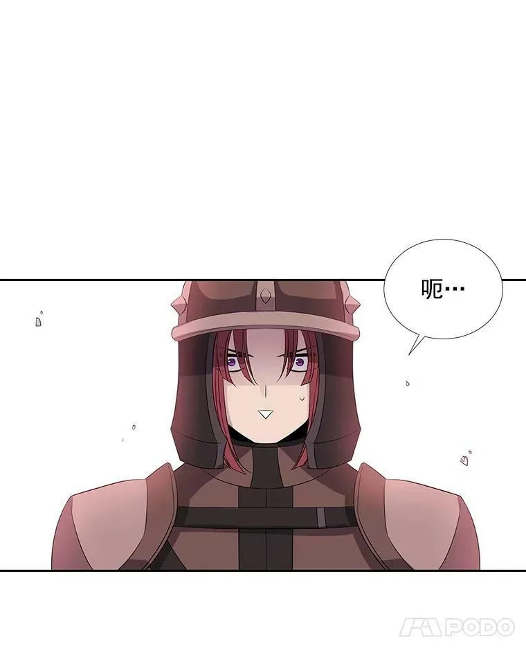 43.尤莉安与丹 第39页