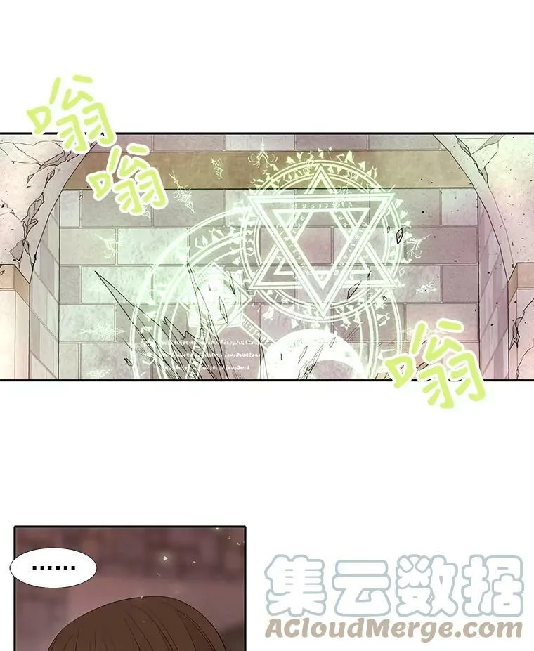 43.尤莉安与丹 第55页
