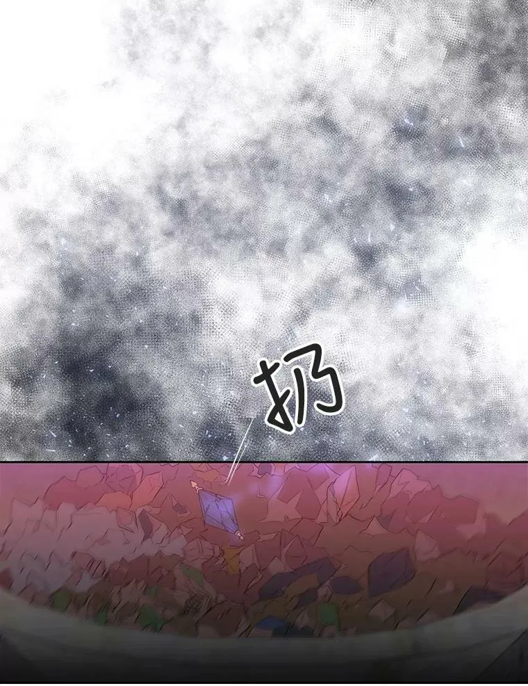 43.尤莉安与丹 第68页