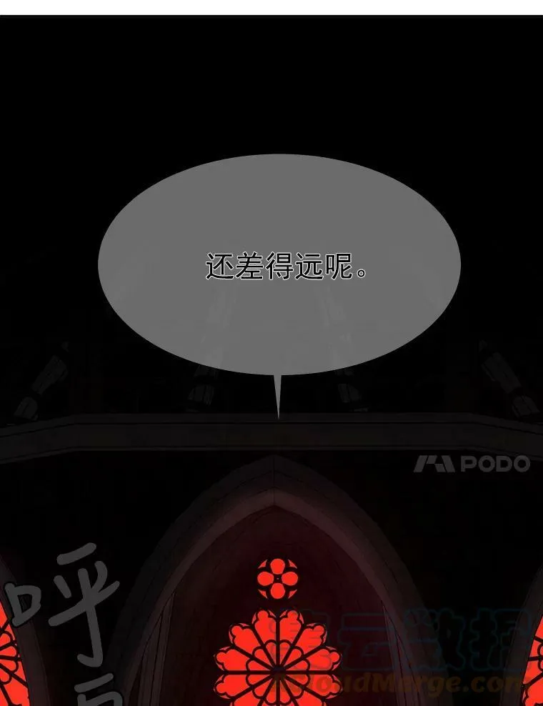 43.尤莉安与丹 第70页