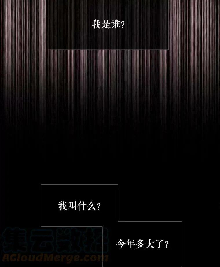 44.教训 第4页