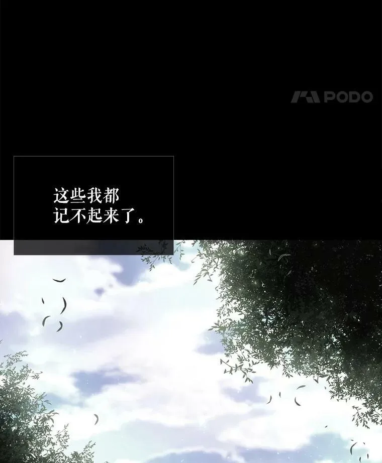 44.教训 第5页