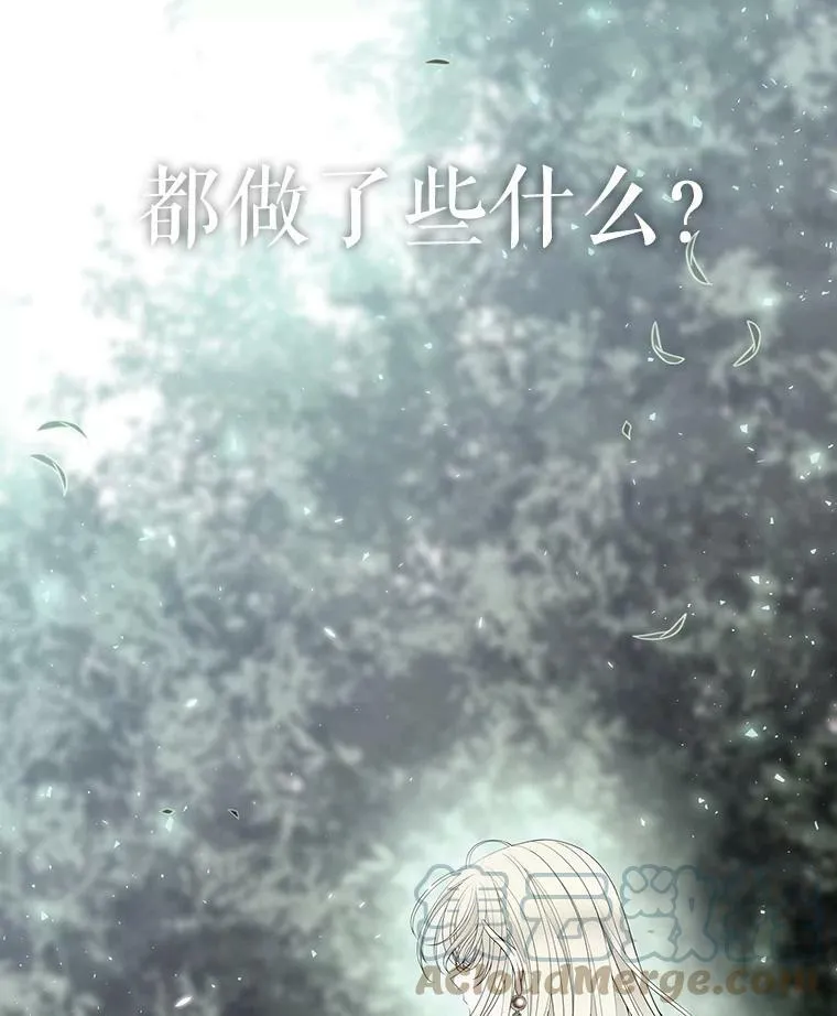 44.教训 第7页