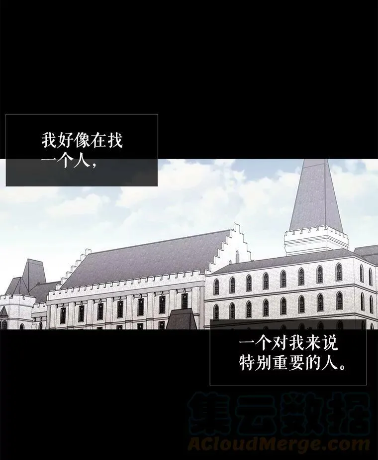 44.教训 第10页