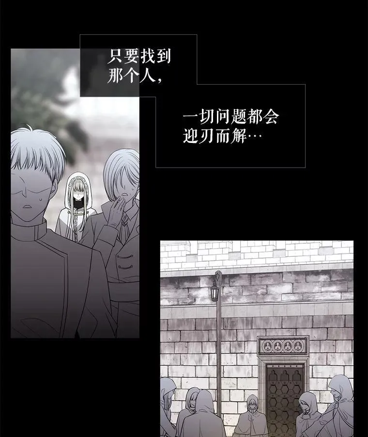 44.教训 第11页