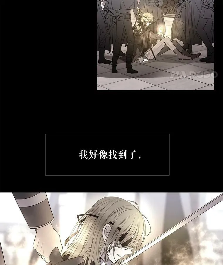 44.教训 第12页