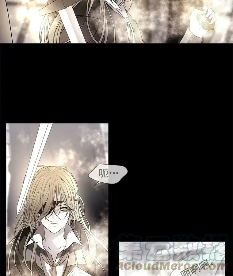 44.教训 第13页