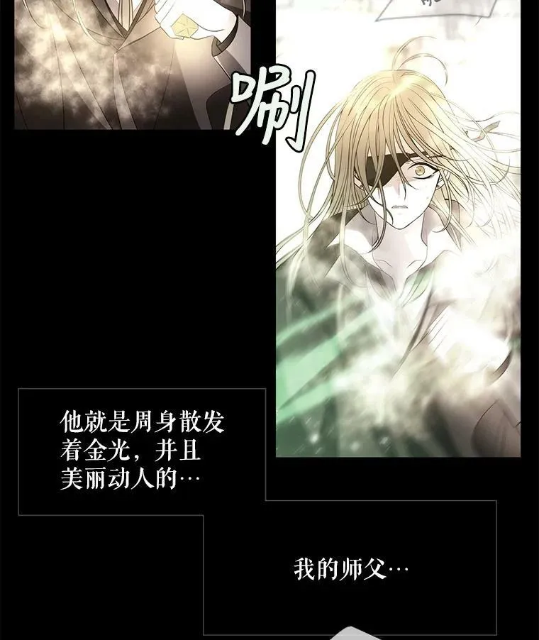 44.教训 第14页