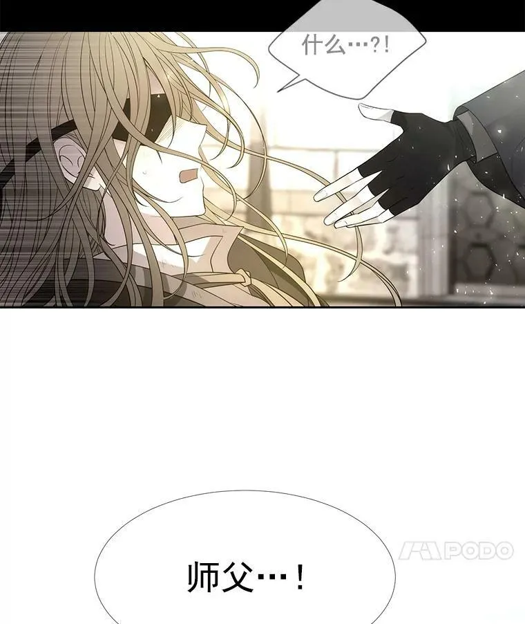 44.教训 第15页