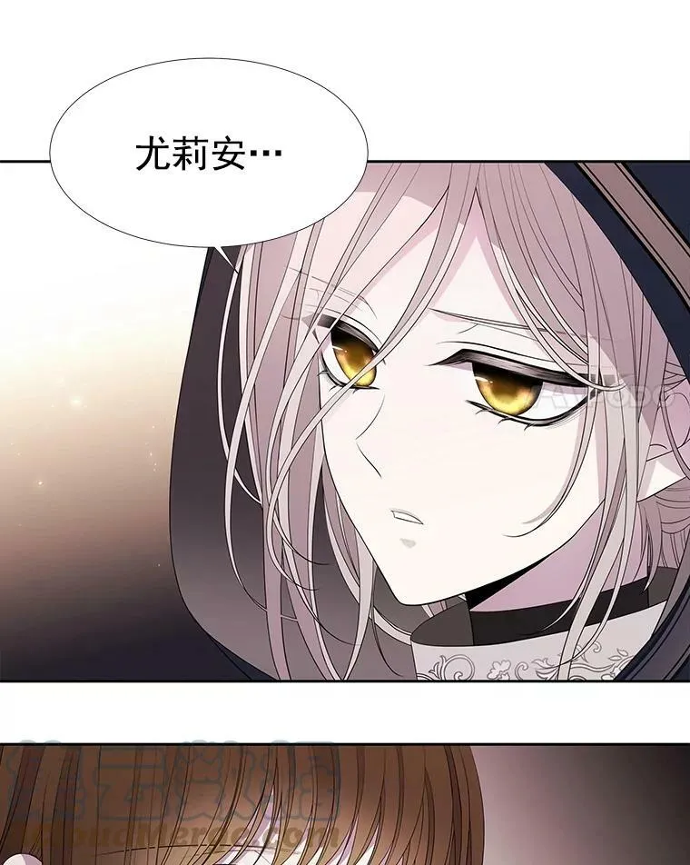 44.教训 第19页