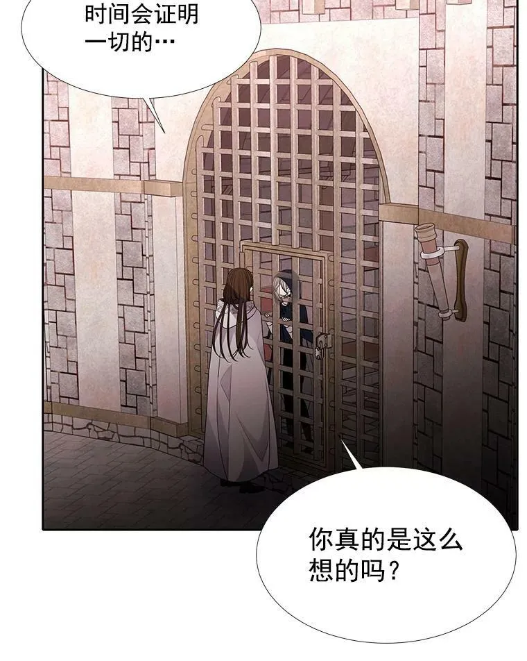 44.教训 第21页