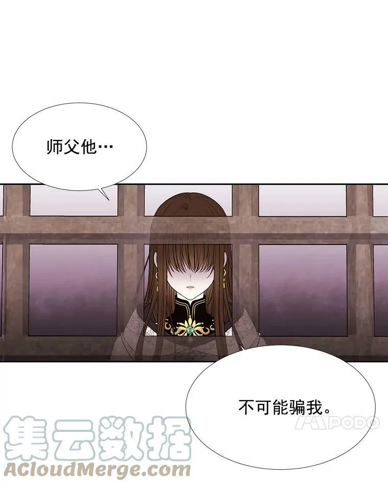 44.教训 第22页