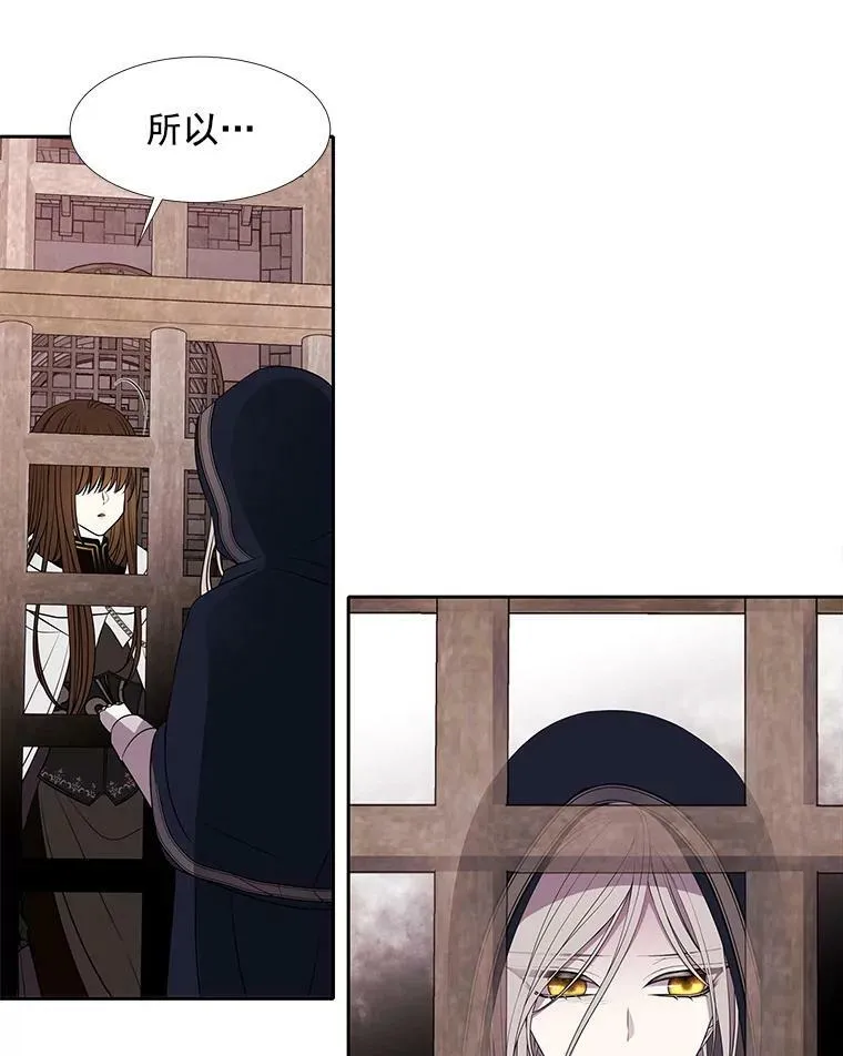 44.教训 第23页