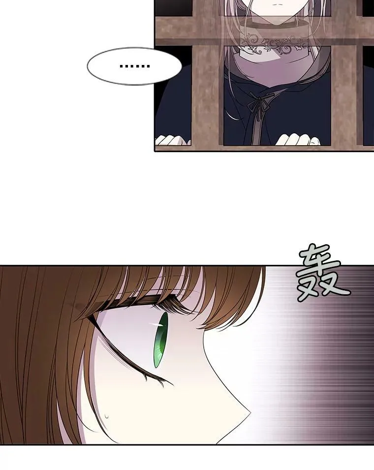44.教训 第24页