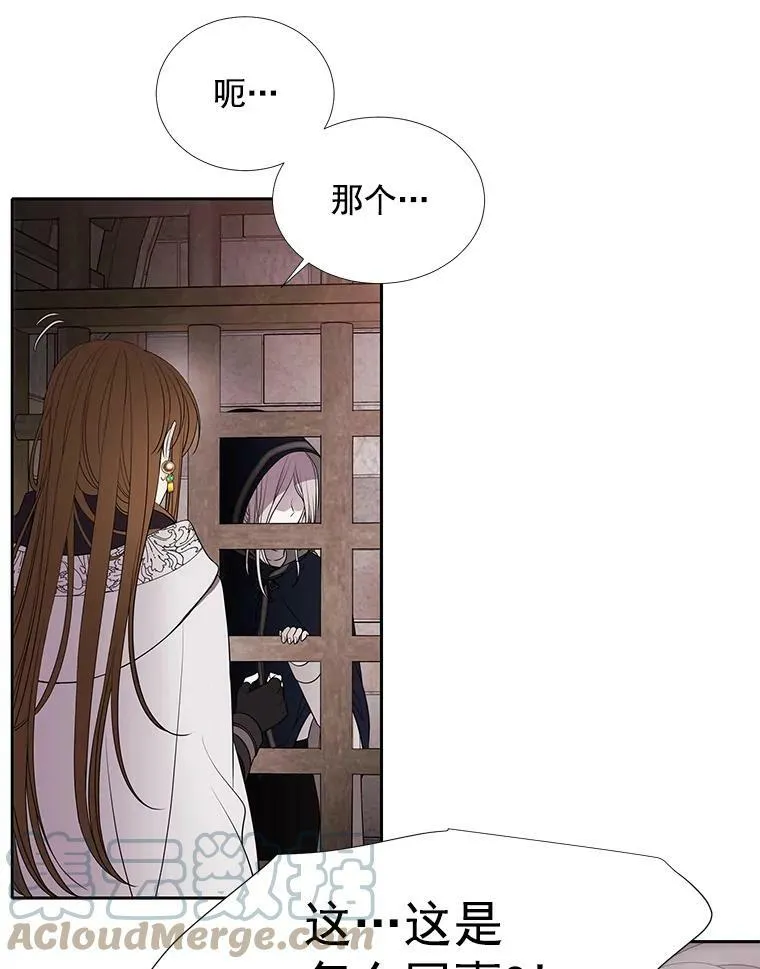 44.教训 第25页