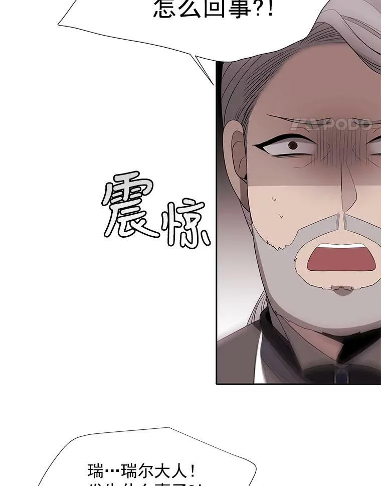 44.教训 第26页