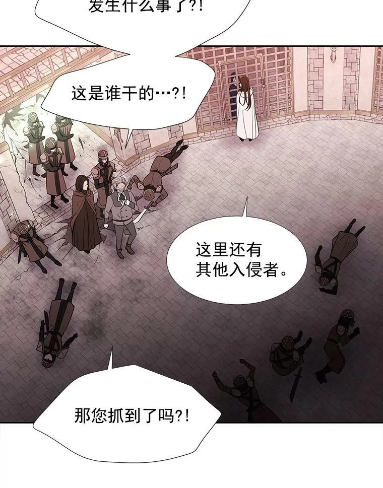 44.教训 第27页