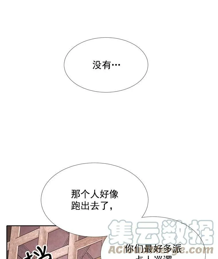 44.教训 第28页