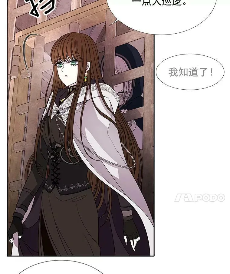 44.教训 第29页