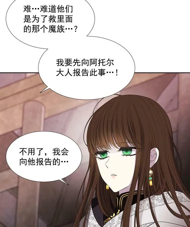 44.教训 第30页