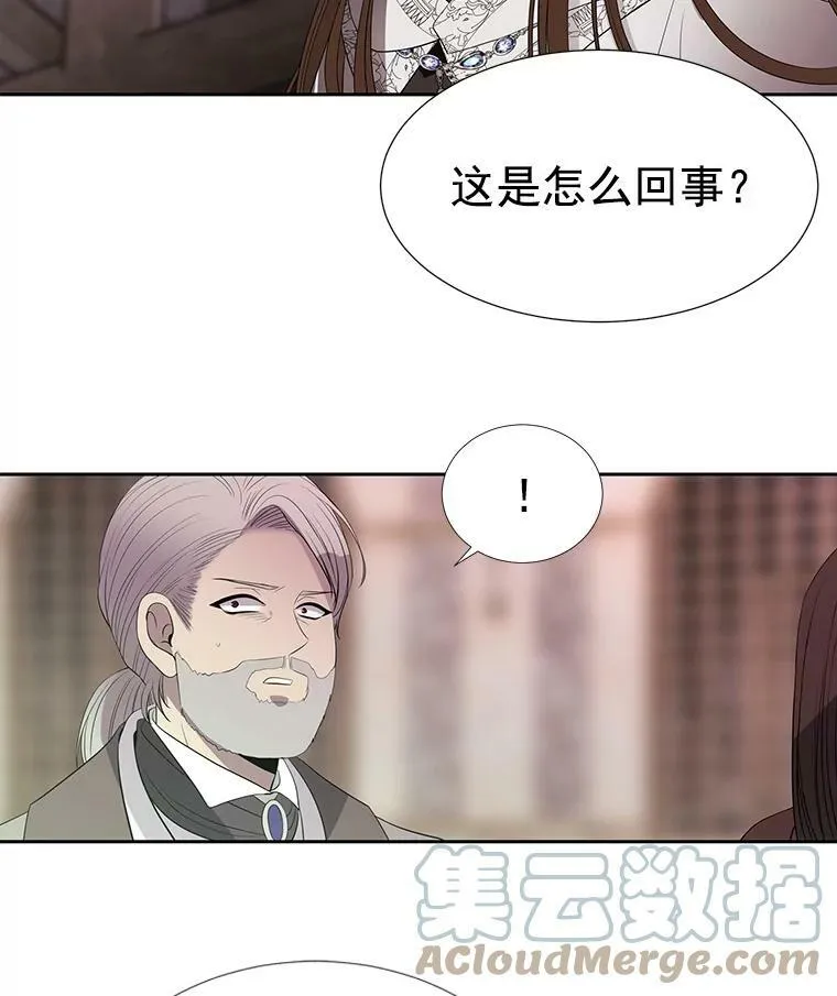 44.教训 第31页
