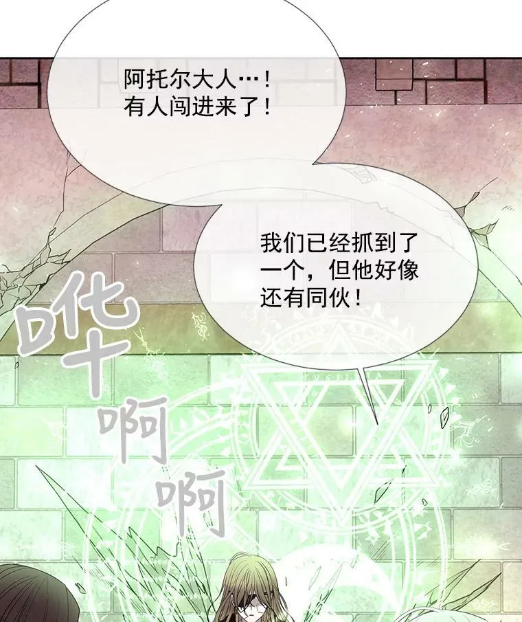 44.教训 第32页