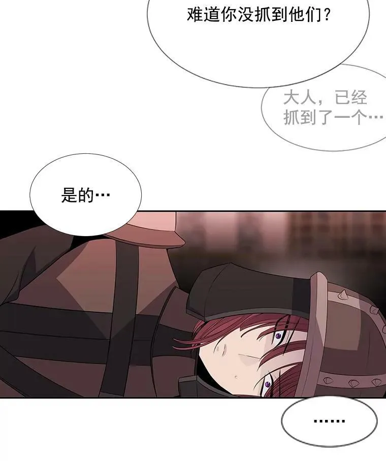 44.教训 第35页