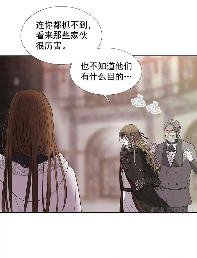44.教训 第36页