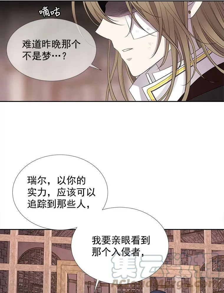 44.教训 第37页