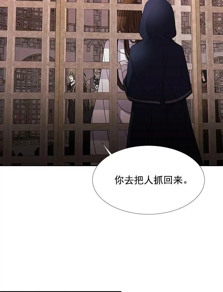 44.教训 第38页