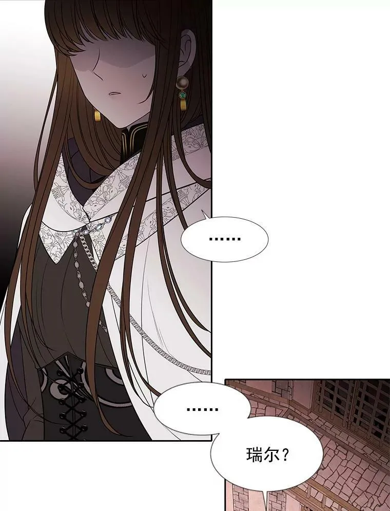 44.教训 第39页