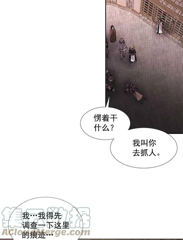 44.教训 第40页