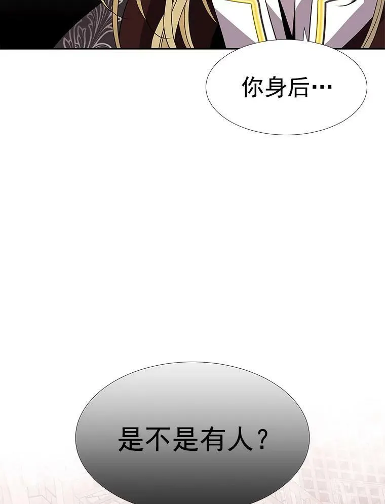 44.教训 第42页