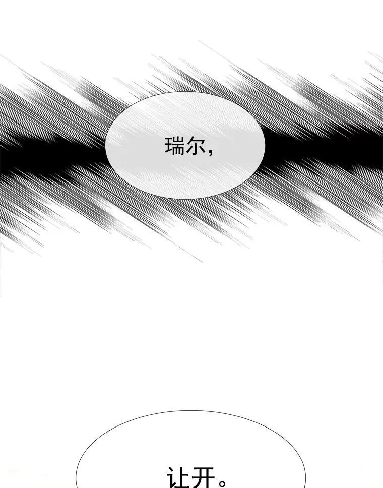 44.教训 第44页