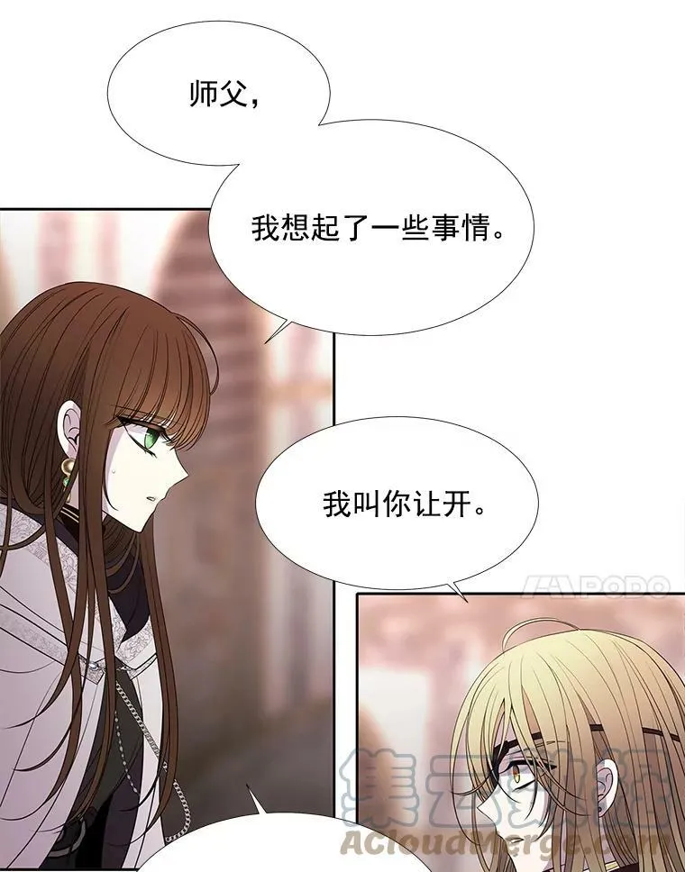 44.教训 第46页