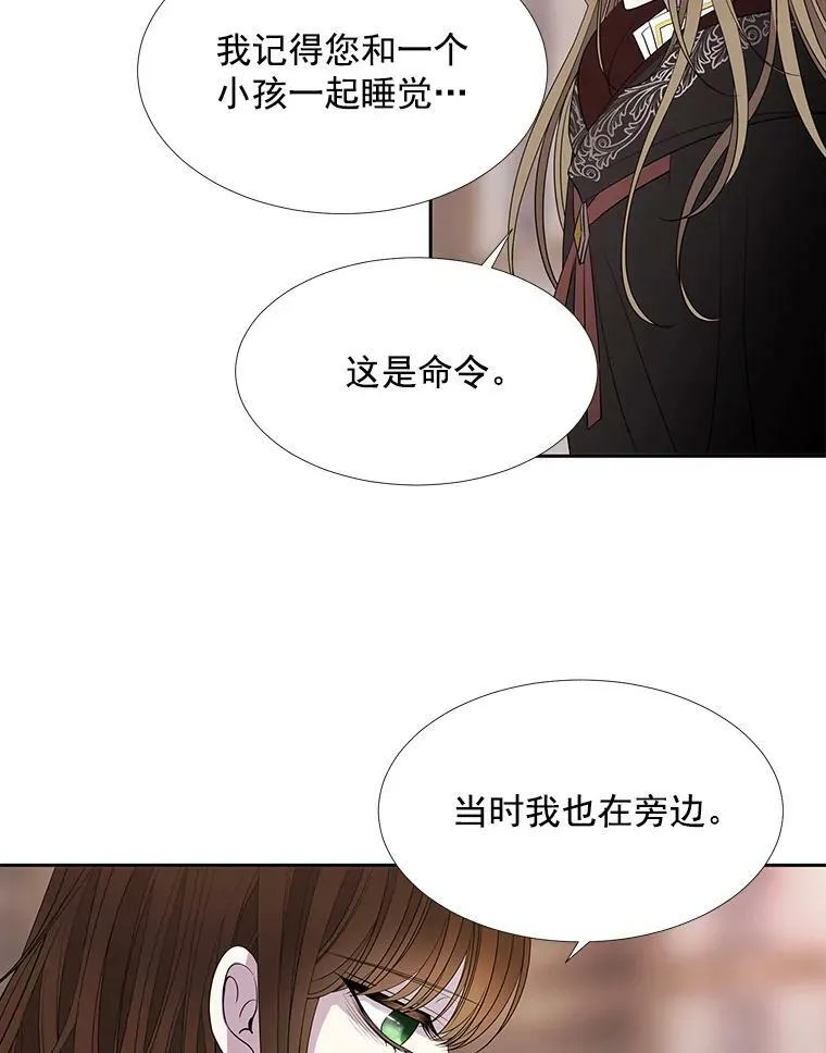 44.教训 第47页